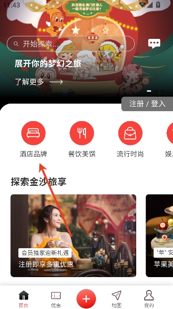 ��ɳ����app�ٷ�����