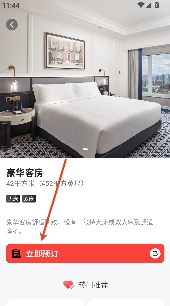 ��ɳ����app�ٷ�����