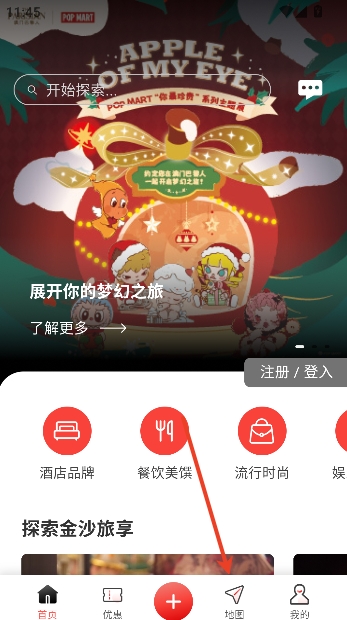 ��ɳ����app�ٷ�����