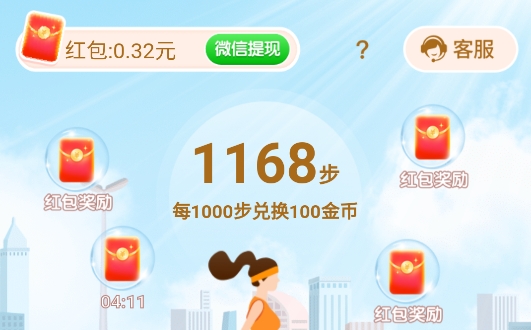 ��·������app�ٷ���