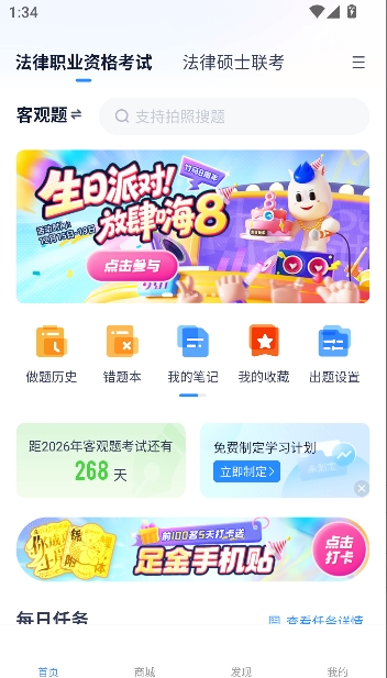 ��������app���°汾