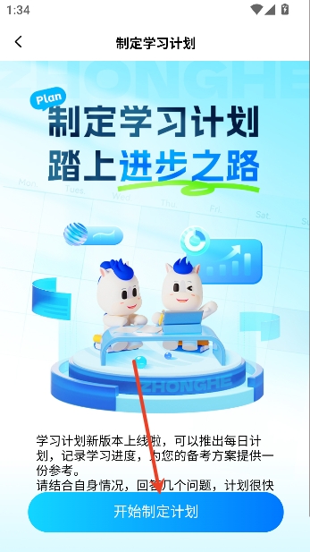 ��������app���°汾