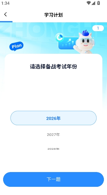 ��������app���°汾