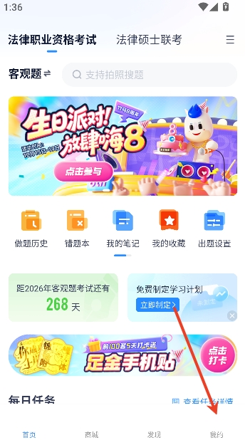 ��������app���°汾