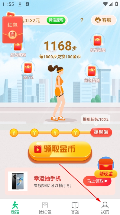 ��·������app�ٷ���