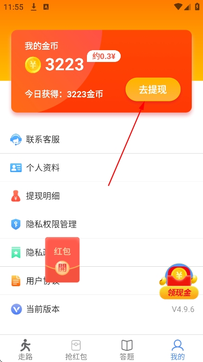 ��·������app�ٷ���