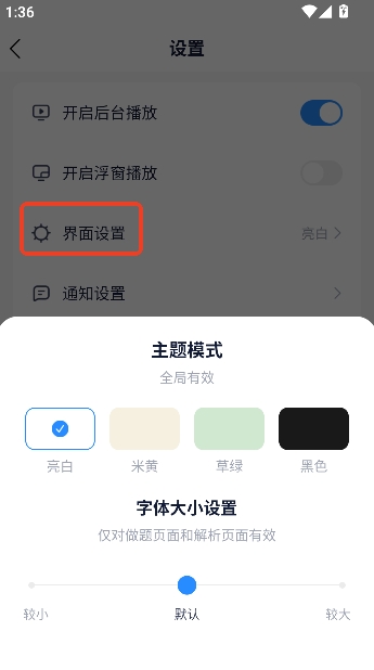 ��������app���°汾