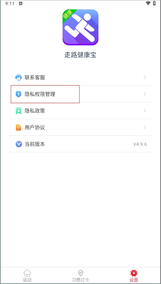 ��·������app�ٷ���