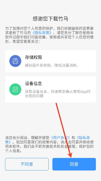 ��������app���°汾