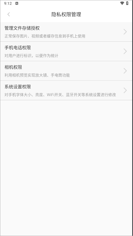 ��·������app�ٷ���