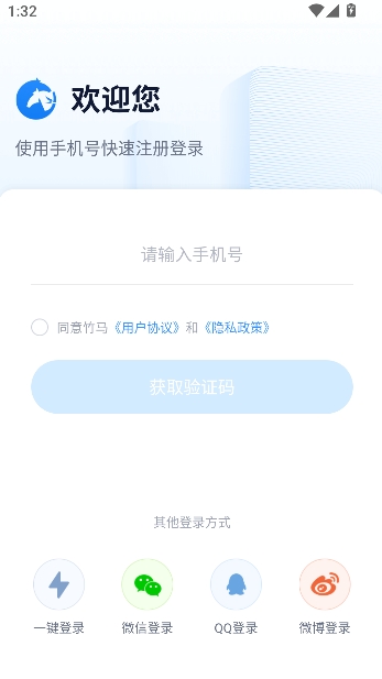 ��������app���°汾