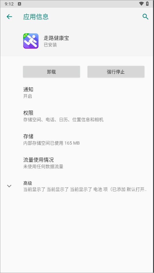 ��·������app�ٷ���