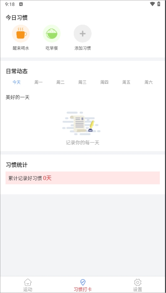 ��·������app�ٷ���