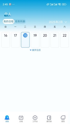 �ú�����app�ٷ����°�