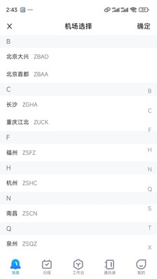 �ú�����app�ٷ����°�