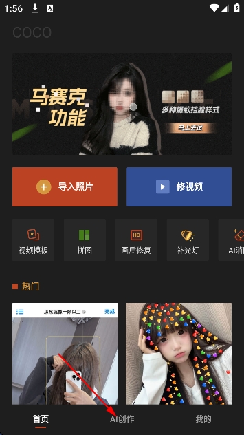 �ɿ���ͼapp��Ѱ�