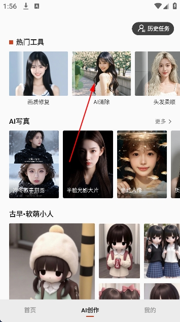 �ɿ���ͼapp��Ѱ�