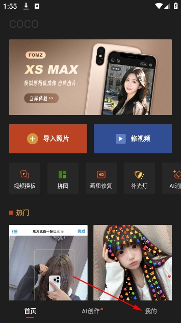 �ɿ���ͼapp��Ѱ�