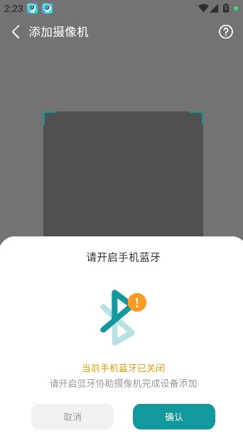 С��ͬѧ����ͷapp�ٷ�����