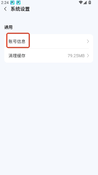 С��ͬѧ����ͷapp�ٷ�����