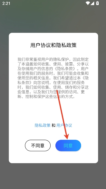 С��ͬѧ����ͷapp�ٷ�����