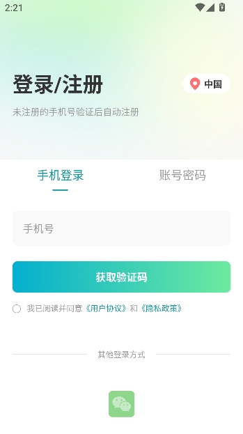 С��ͬѧ����ͷapp�ٷ�����