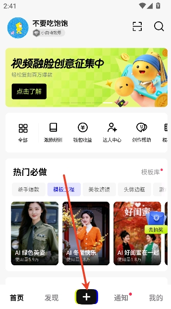 ����app��Ч����