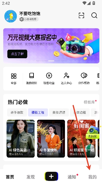 ����app��Ч����