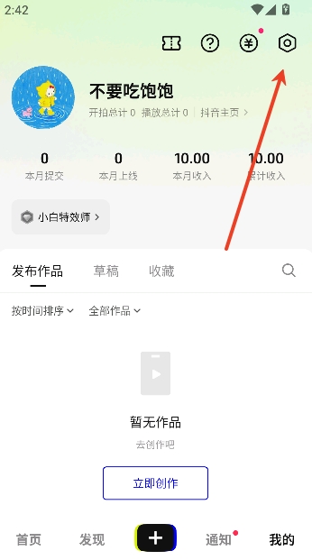 ����app��Ч����