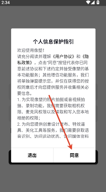 ����app��Ч����