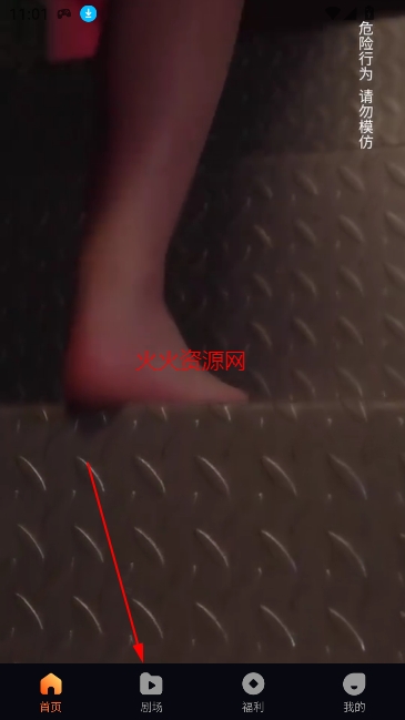 ���΢�þ�app��Ѱ�