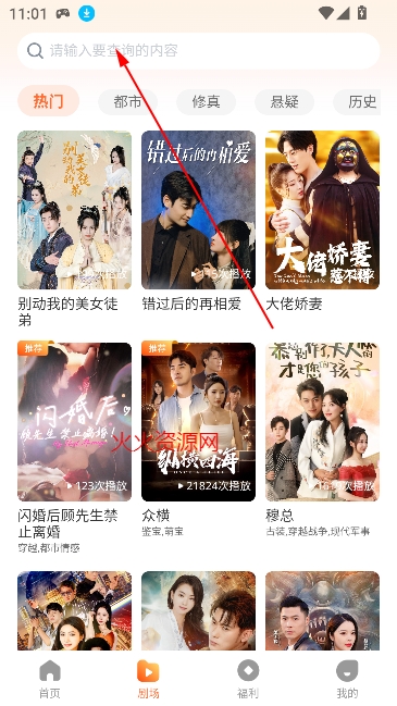 ���΢�þ�app��Ѱ�