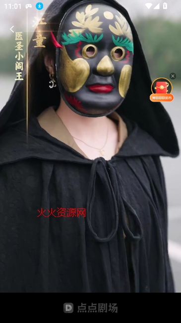 ���΢�þ�app��Ѱ�