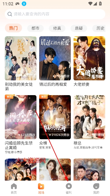 ���΢�þ�app��Ѱ�