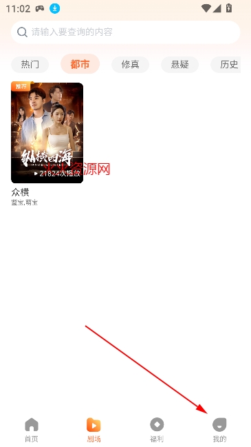 ���΢�þ�app��Ѱ�