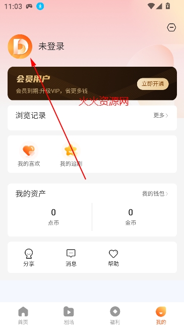 ���΢�þ�app��Ѱ�