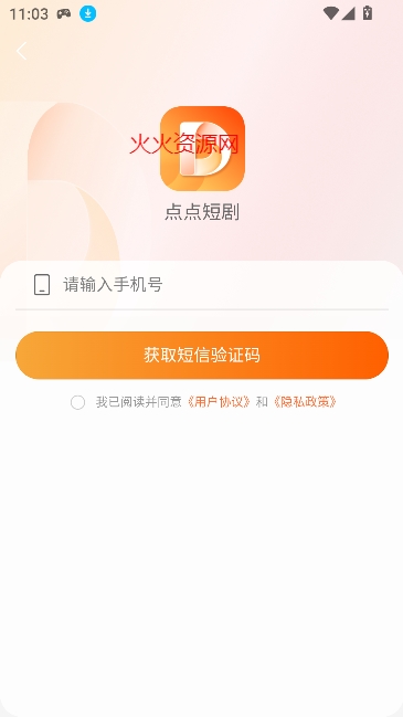 ���΢�þ�app��Ѱ�