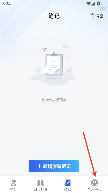 �ؼۻ�Ʊ��app���°�