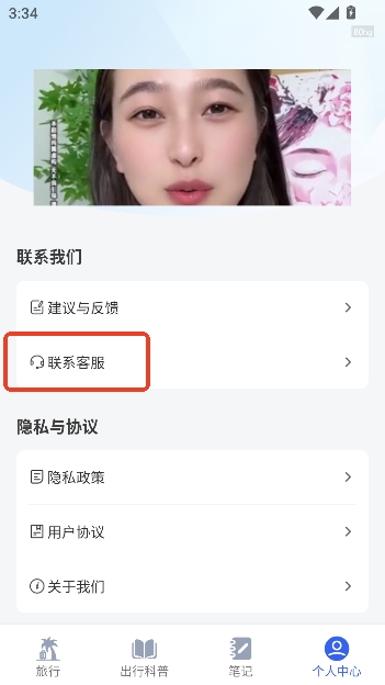 �ؼۻ�Ʊ��app���°�