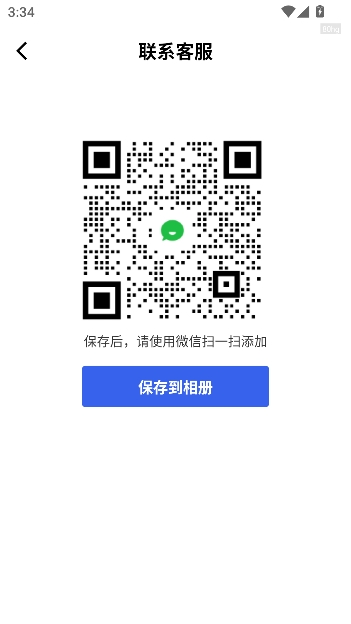 �ؼۻ�Ʊ��app���°�