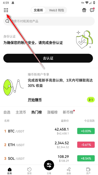 okƽ̨app���°�