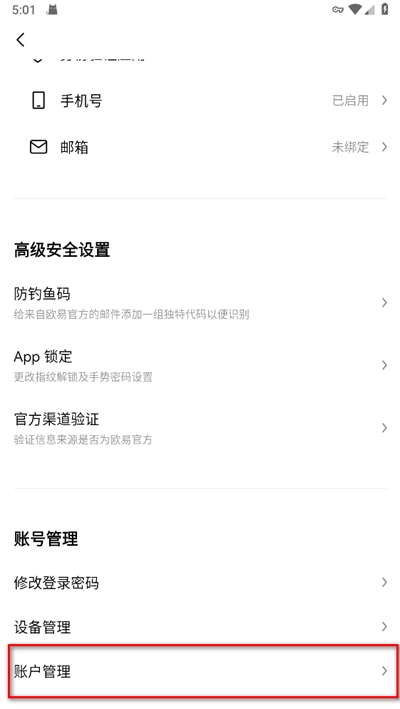 okƽ̨app���°�