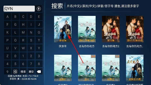 ����ӰԺTV�������°汾