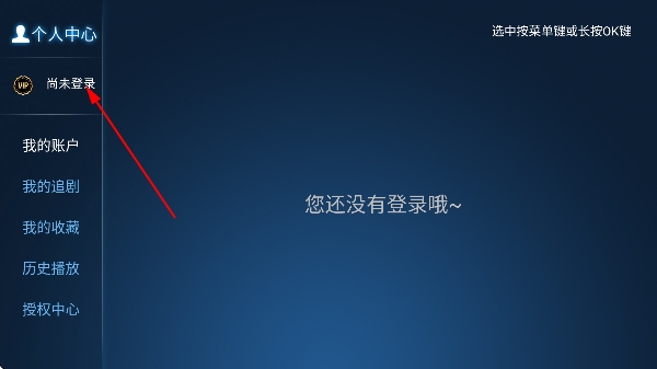 ����ӰԺTV�������°汾