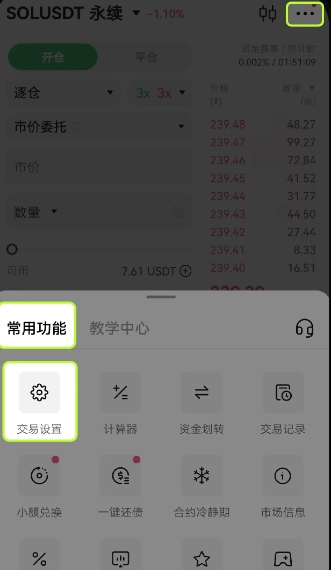 ŷ�罻����app�ٷ��ƶ���