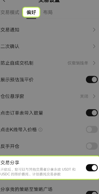 ŷ�罻����app�ٷ��ƶ���