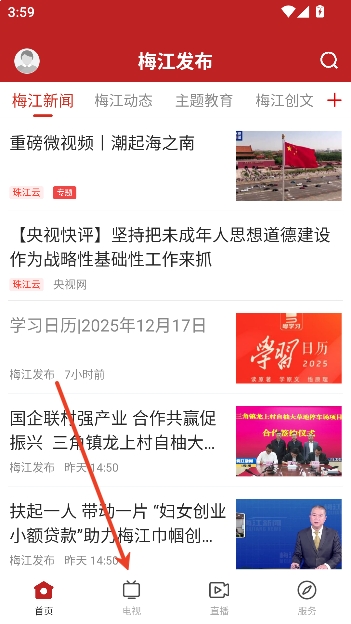 ÷�������ͻ���