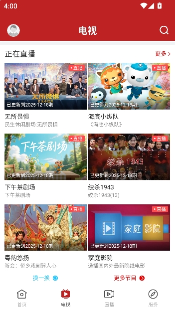 ÷�������ͻ���