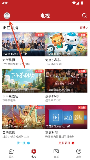 ÷�������ͻ���