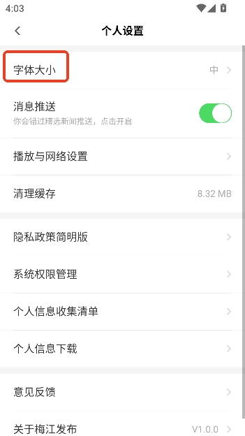 ÷�������ͻ���